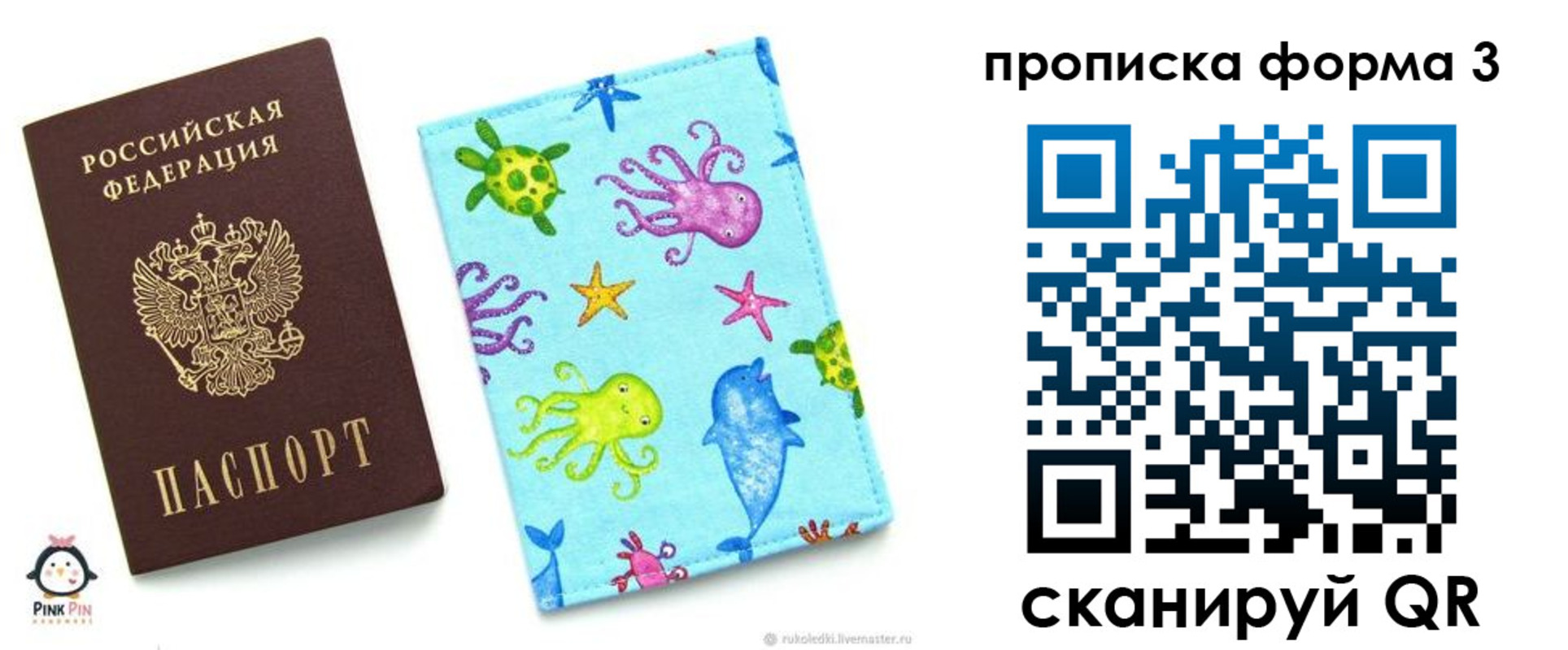 прописка поиск в Коряжме